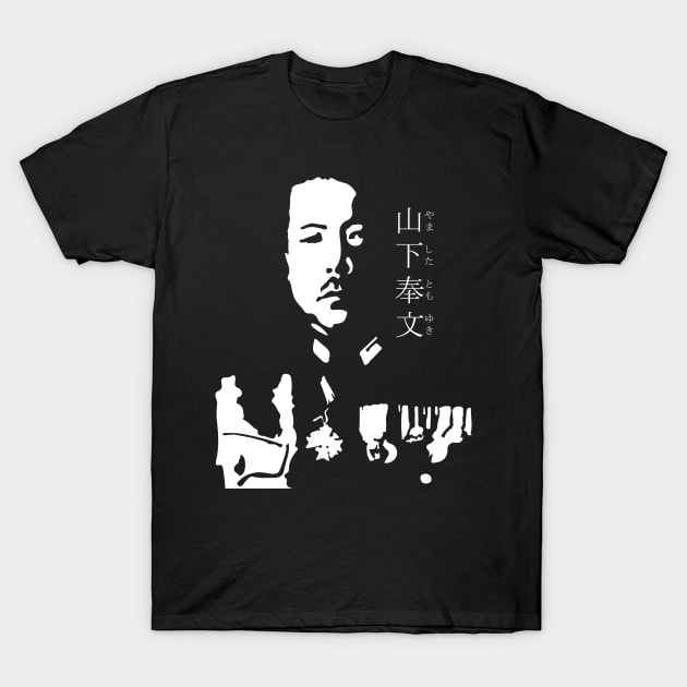 Tomoyuki Yamashita "山下奉文" (やましたともゆき) FOGS People collection 26B World war2 era Imperial Japanese Army General (The Tiger of Malaya) IJA Commander who led the Invasion in Battle of Singapore. with name T-Shirt by FOGSJ